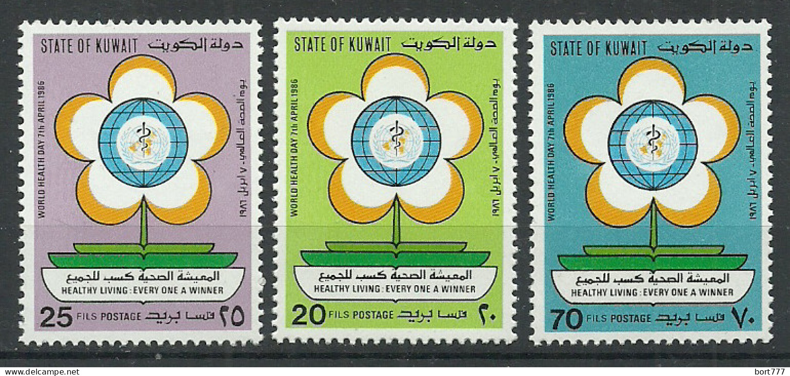 Kuwait 1986 Year, Mint Stamps MNH (** )  Mi # 1102-04 - Kuwait