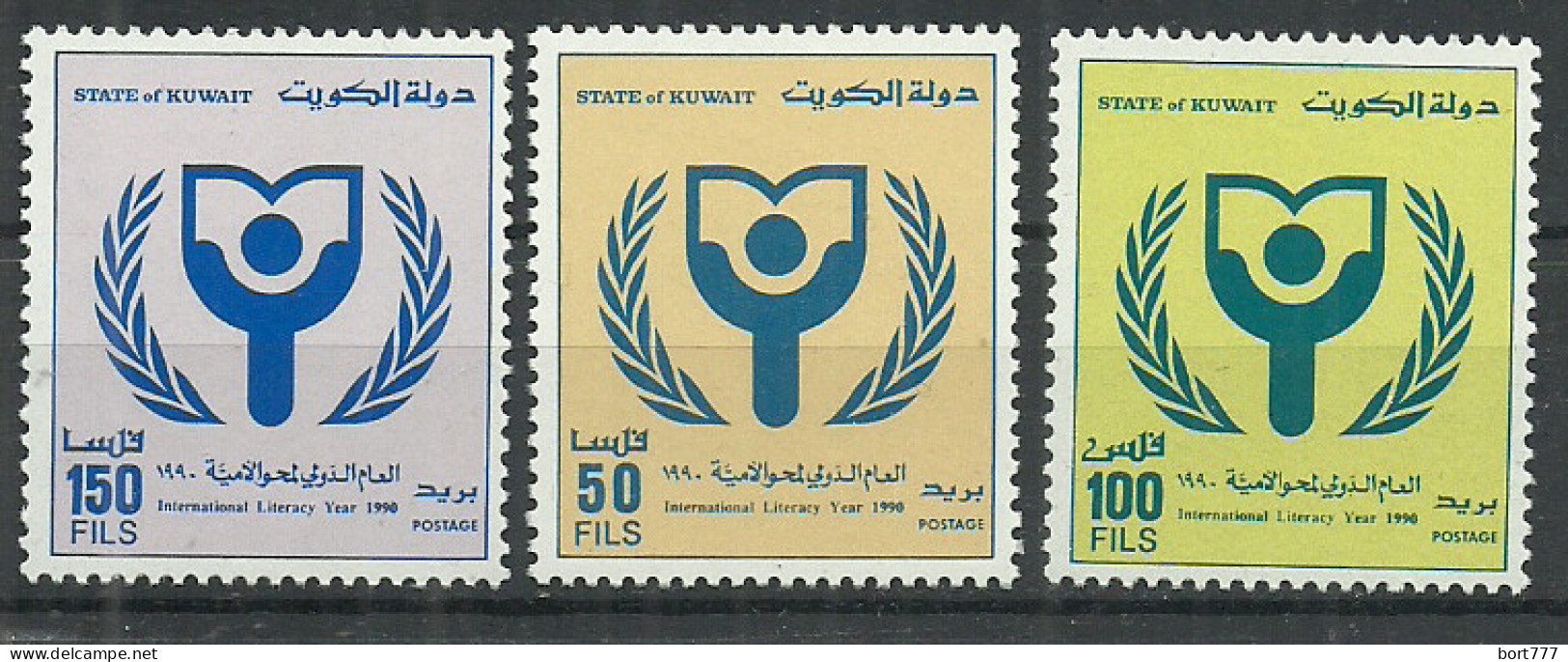 Kuwait 1992 Year, Mint Stamps MNH (** )  Mi # 1295-97 - Kuwait