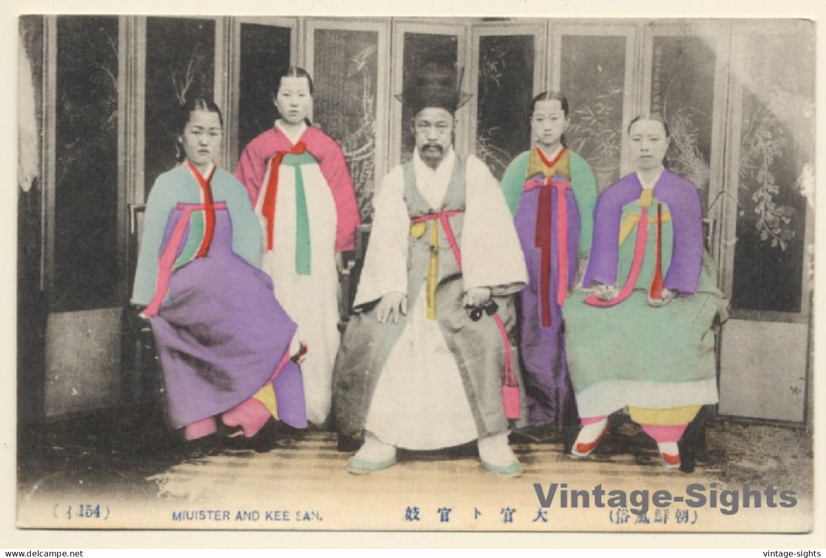 South Korea: Miuister And Kee San / Traditional Clothing (Vintage PC 1914) - Asia