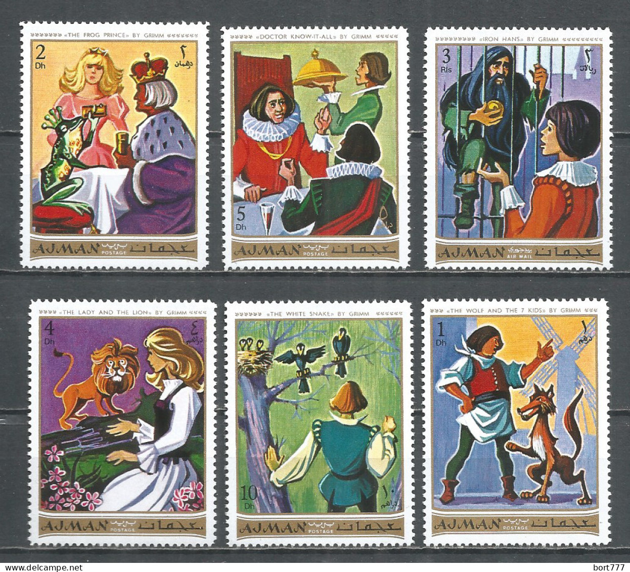Ajman 1971 Year Mint Stamps MNH(**) - Ajman