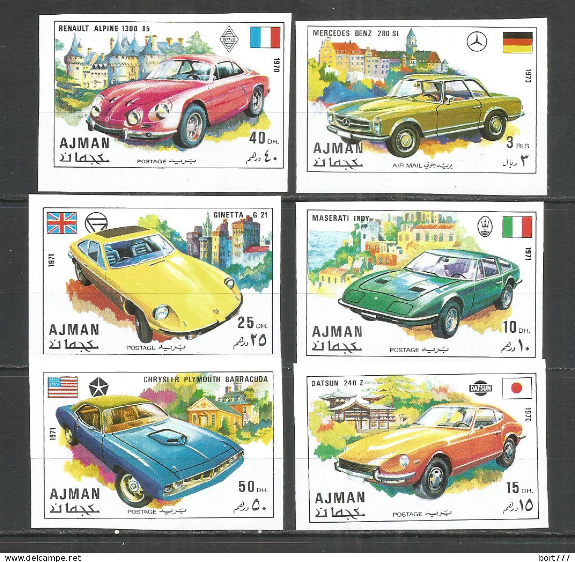 Ajman 1971 Year Mint Stamps MNH(**) Cars  - Ajman