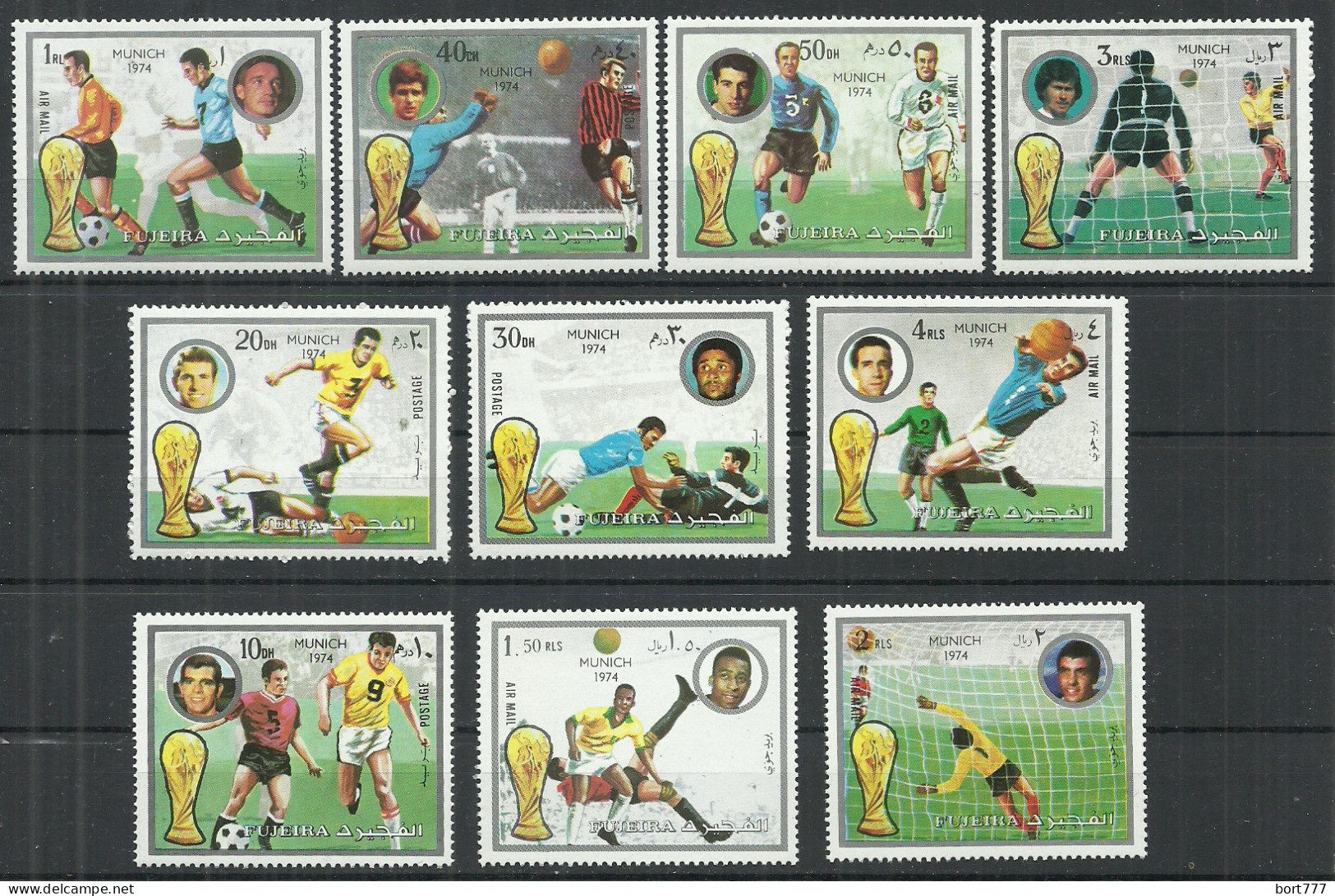 FUJEIRA 1972 Year Mint Stamp MNH(**) Sport Football - Fujeira