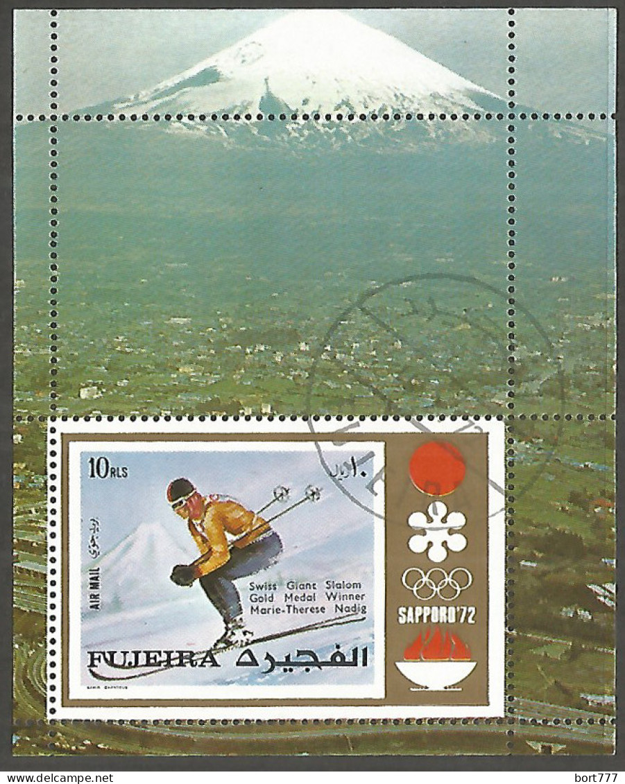 Fujeira 1972 Year, Used Block Sport  - Fudschaira