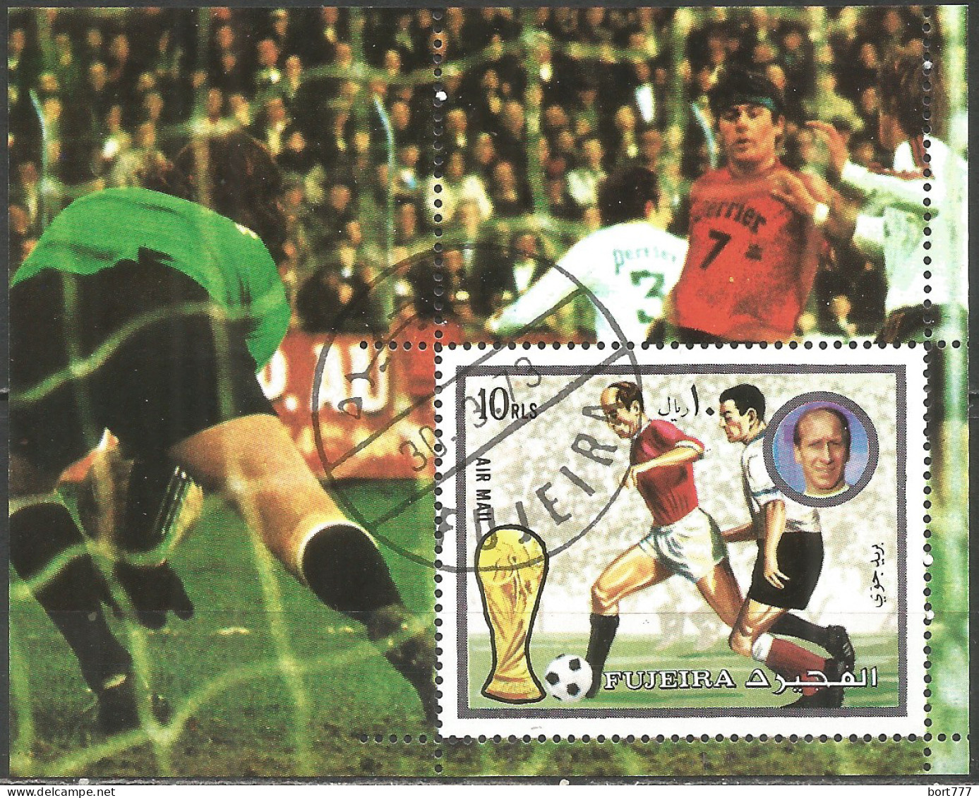 Fujeira 1973 Year, Used Block Football Soccer - Fujeira