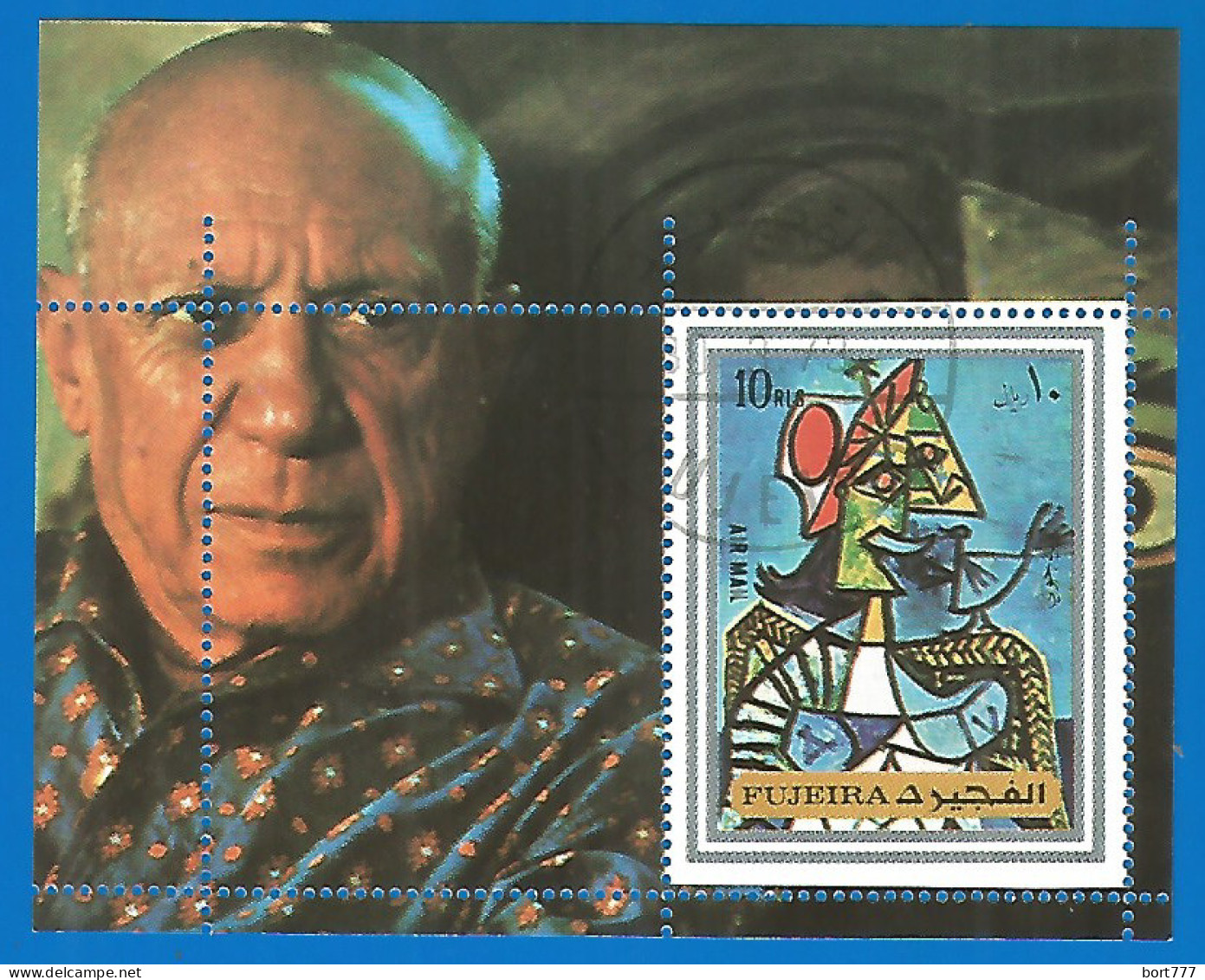 Fujeira 1973 Year, Used Block Painting Picasso  - Fujeira