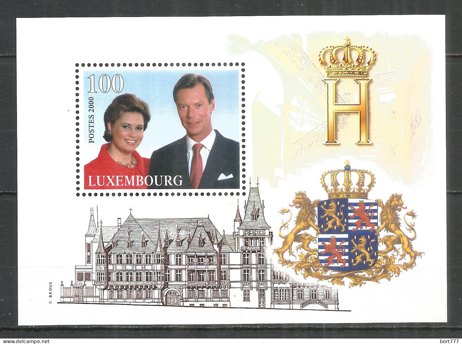 Luxembourg 2006 Year, Mint Block MNH (**)  - Blocs & Feuillets