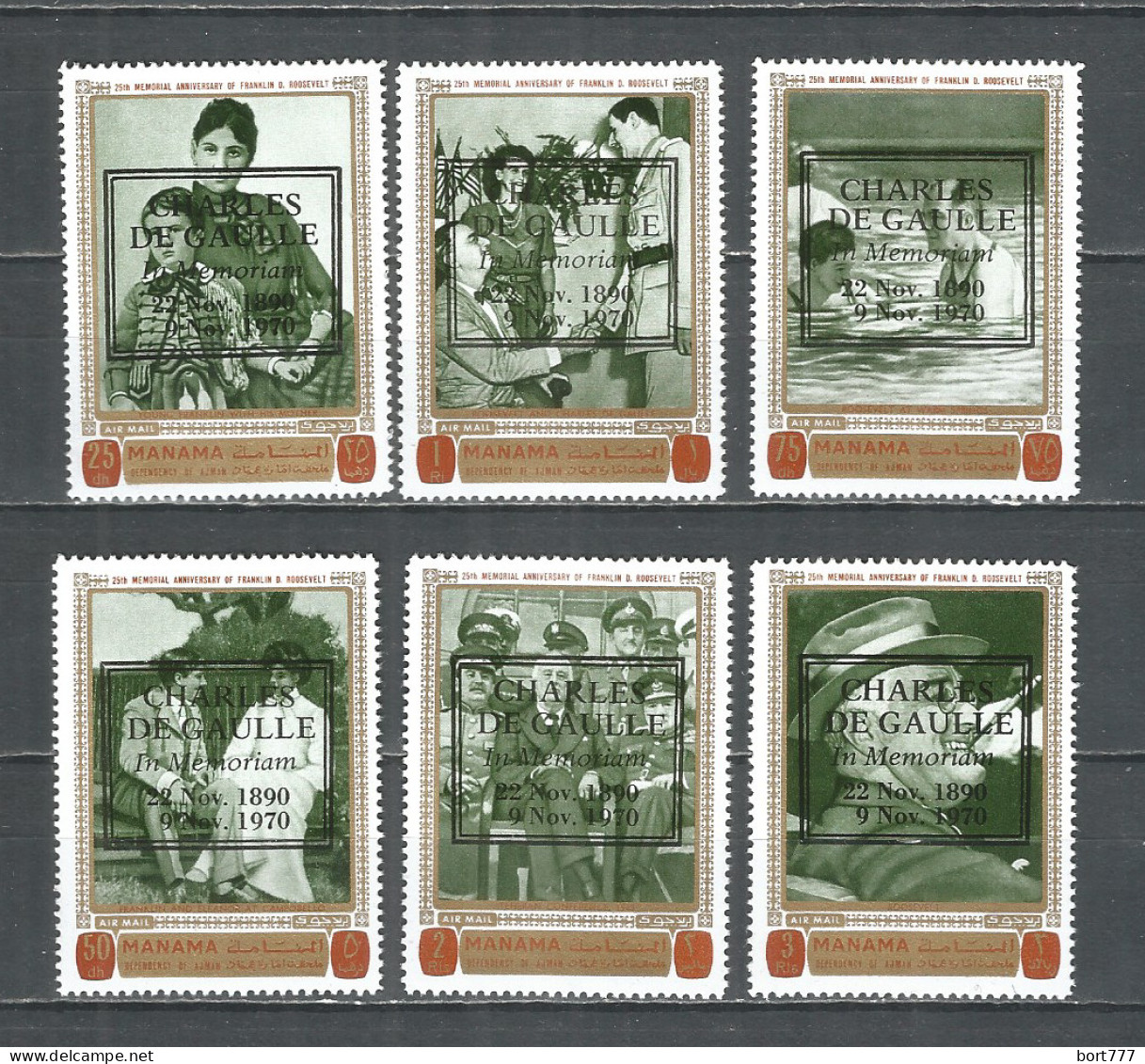 Manama 1970 Year Mint Stamps MNH(**) Black OVPT  - Manama