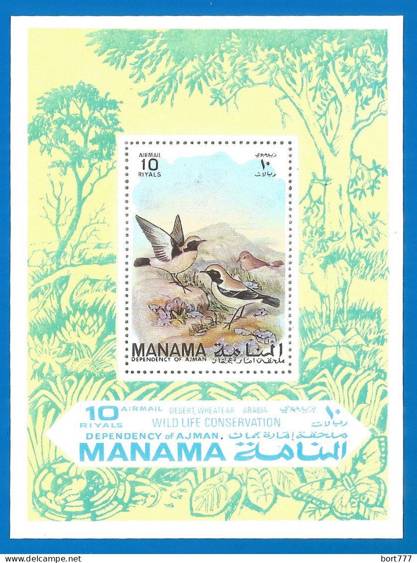 Manama 1971 Year Mint Block MNH(**) Birds - Manama