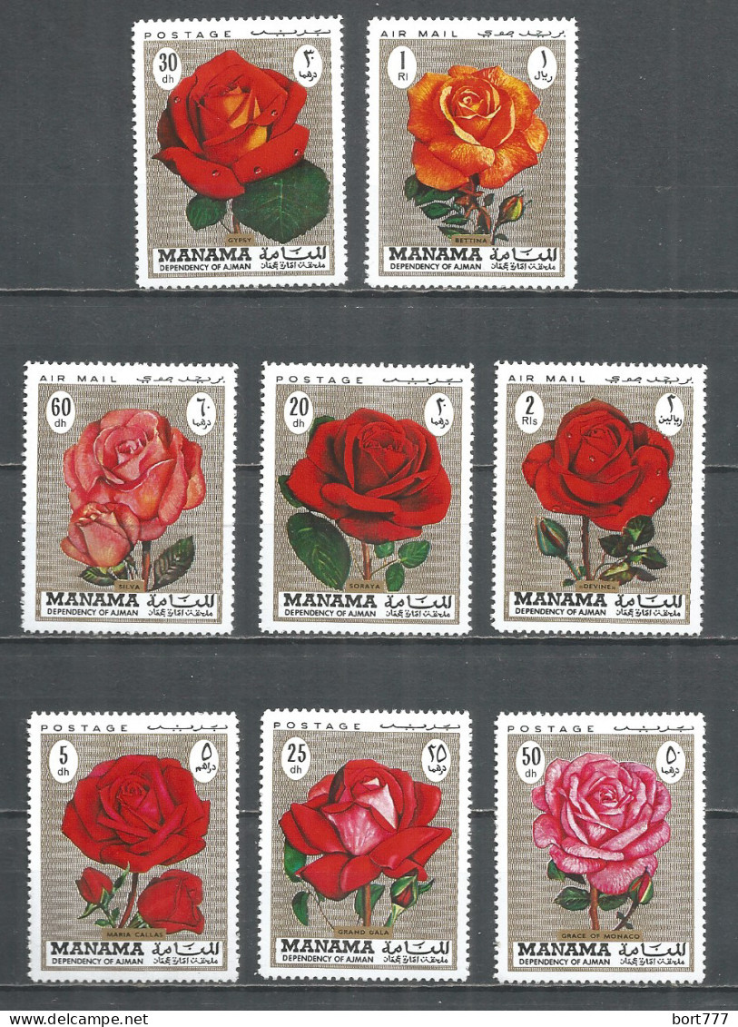 Manama 1971 Year Mint Stamps MNH(**) Roses Flowers  - Manama
