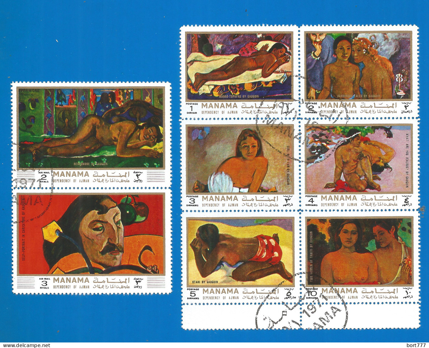 Manama 1971 Year, Used Stamps Set Painting - Manama