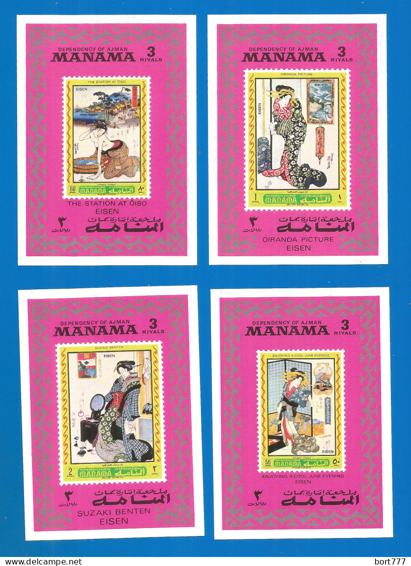 Manama 1972 Year 4 Blocks Mint MNH(**) Painting Japan - Manama