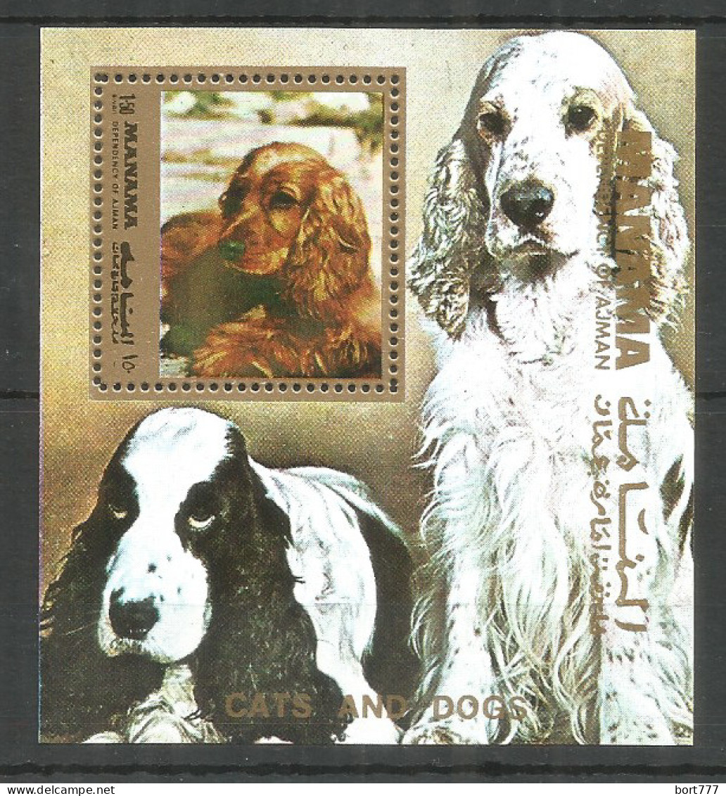 Manama 1972 Year Mint Block MNH(**) Dog - Manama