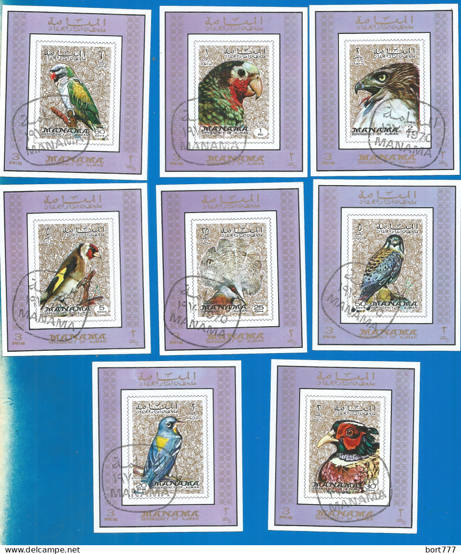 Manama 1972 Year, 8 Used Special Lux Block Birds - Manama