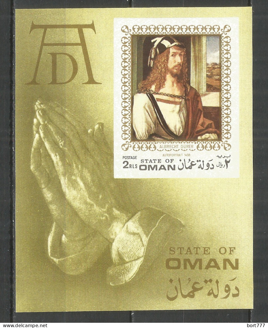 Oman 1971 Year, Mint Block  Painting - Autres - Asie