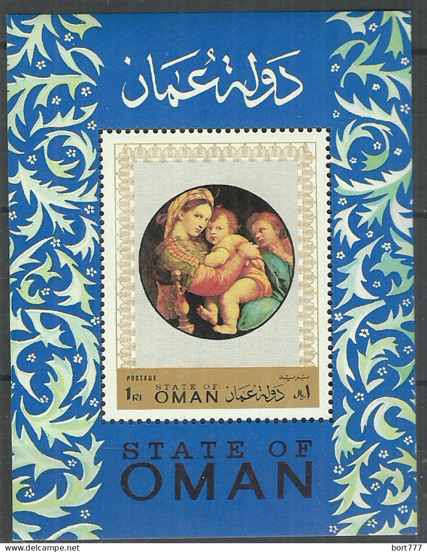 Oman 1971 Year, Mint Block Religion - Autres - Asie