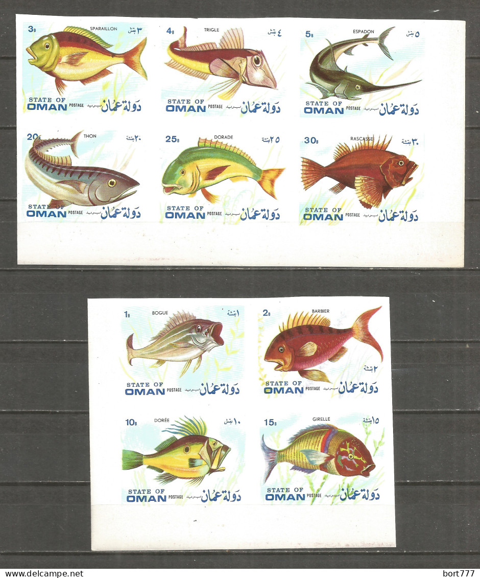 Oman 1971 Year, Mint Stamps Fish - Autres - Asie