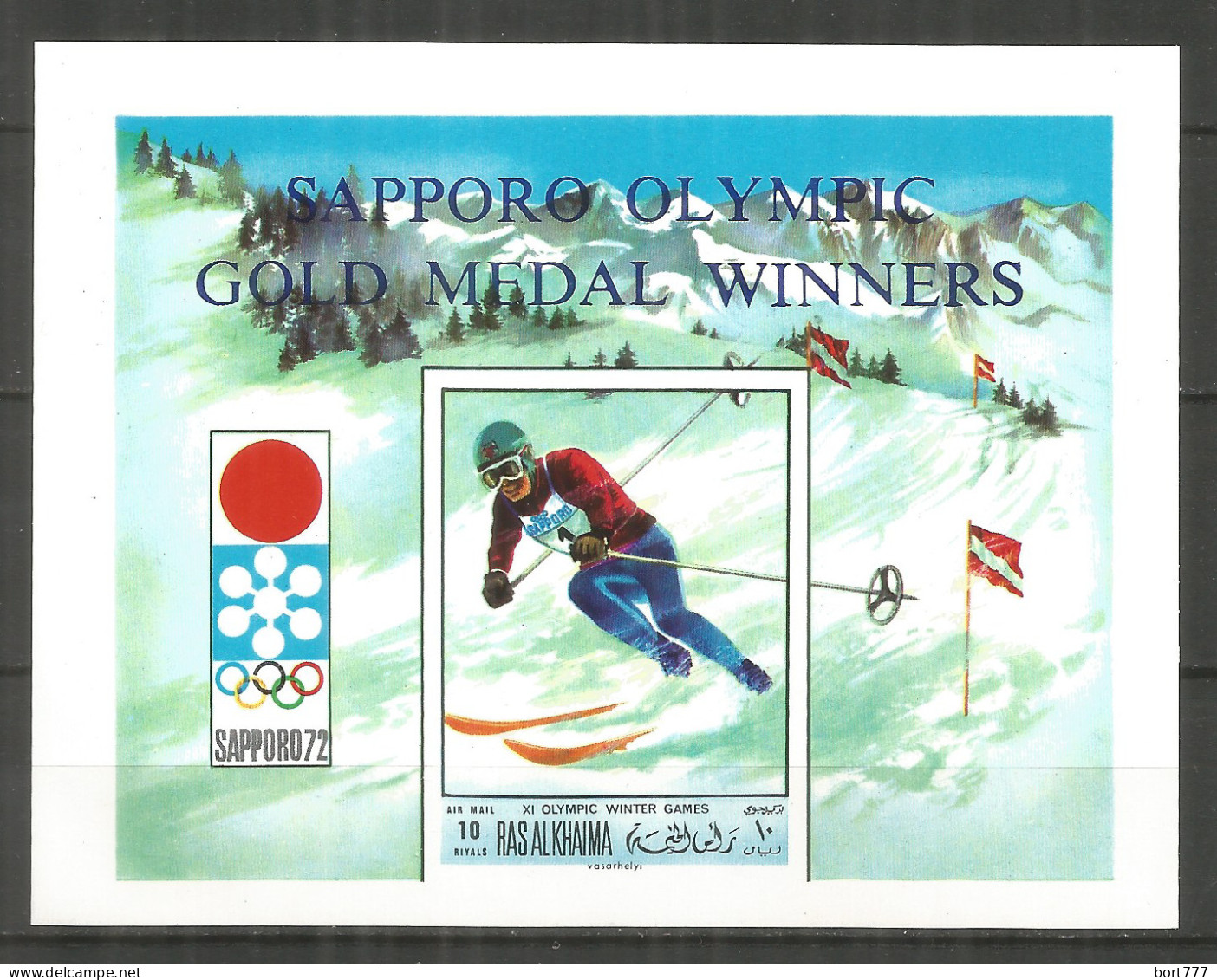 Ras Al Khama 1972 Mint Blocks MNH(**) Sapporo'72 Olympic Games - Ras Al-Khaimah
