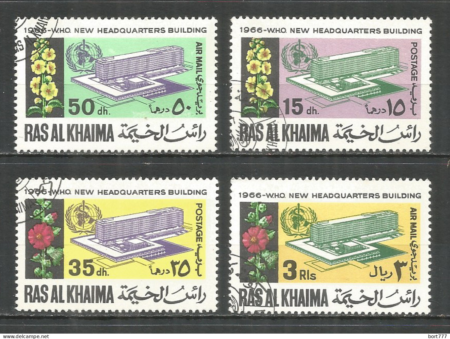 Ras Al-Khaima 1966 Year, Used Stamps  - Ra's Al-Chaima
