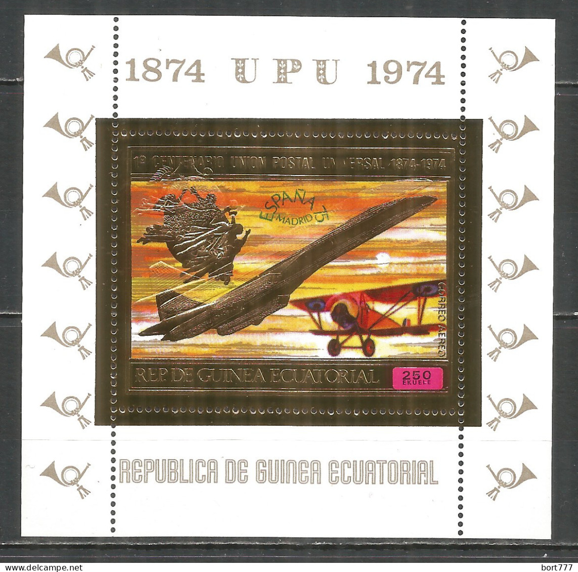 Equatorial Guinea 1974 Mint Block UPU Concorde - España 75  - Equatorial Guinea