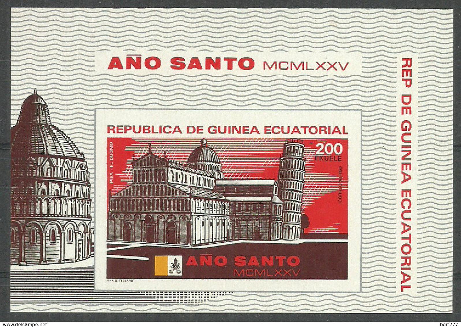 Equatorial Guinea 1976 Year , Mint Block   - Guinée Equatoriale