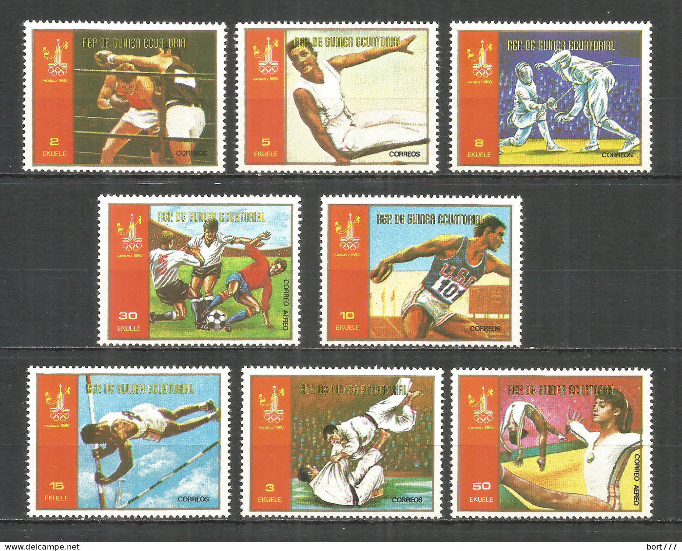 Equatorial Guinea 1978 Year , Mint MNH (**) Sport - Guinée Equatoriale