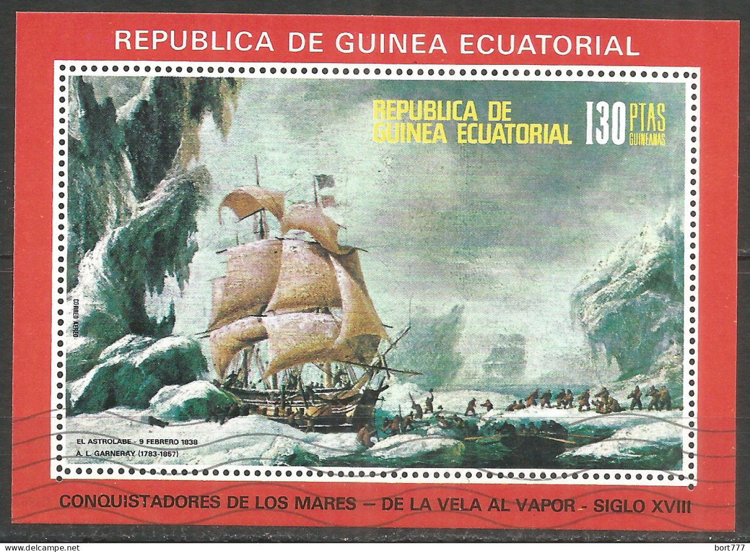 Equatorial Guinea 1972 Year , Used Block  Ships - Equatorial Guinea