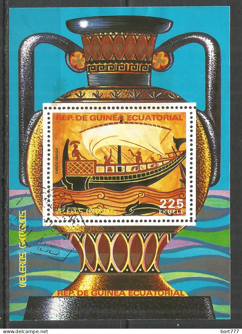 Equatorial Guinea 1974 Year , Used Block   - Guinée Equatoriale