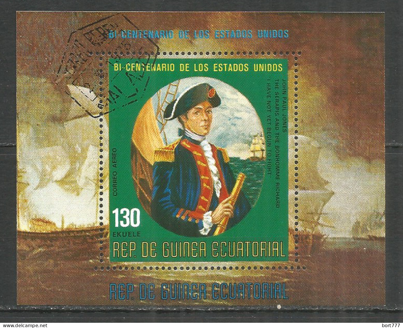 Equatorial Guinea 1975 Year , Used Block - Equatorial Guinea