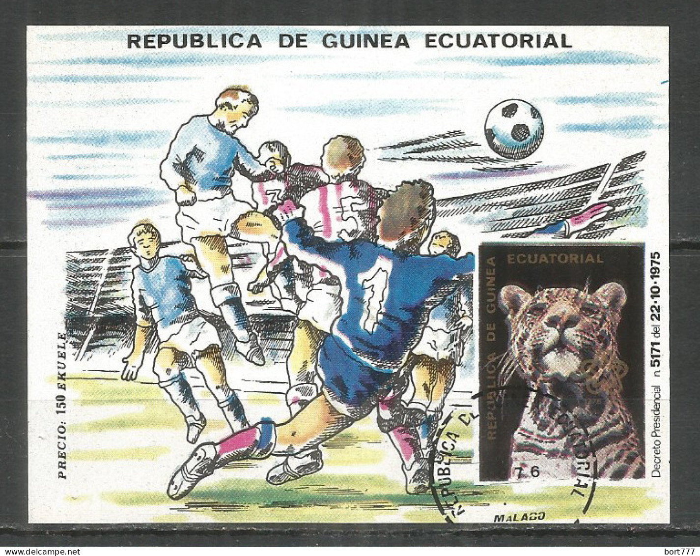 Equatorial Guinea 1976 Year , Used Block - Equatorial Guinea