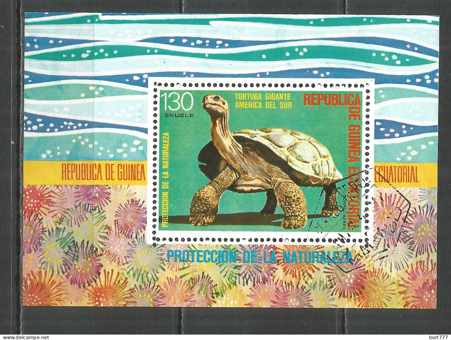 Equatorial Guinea 1977 Year , Used Block Turtle - Equatorial Guinea