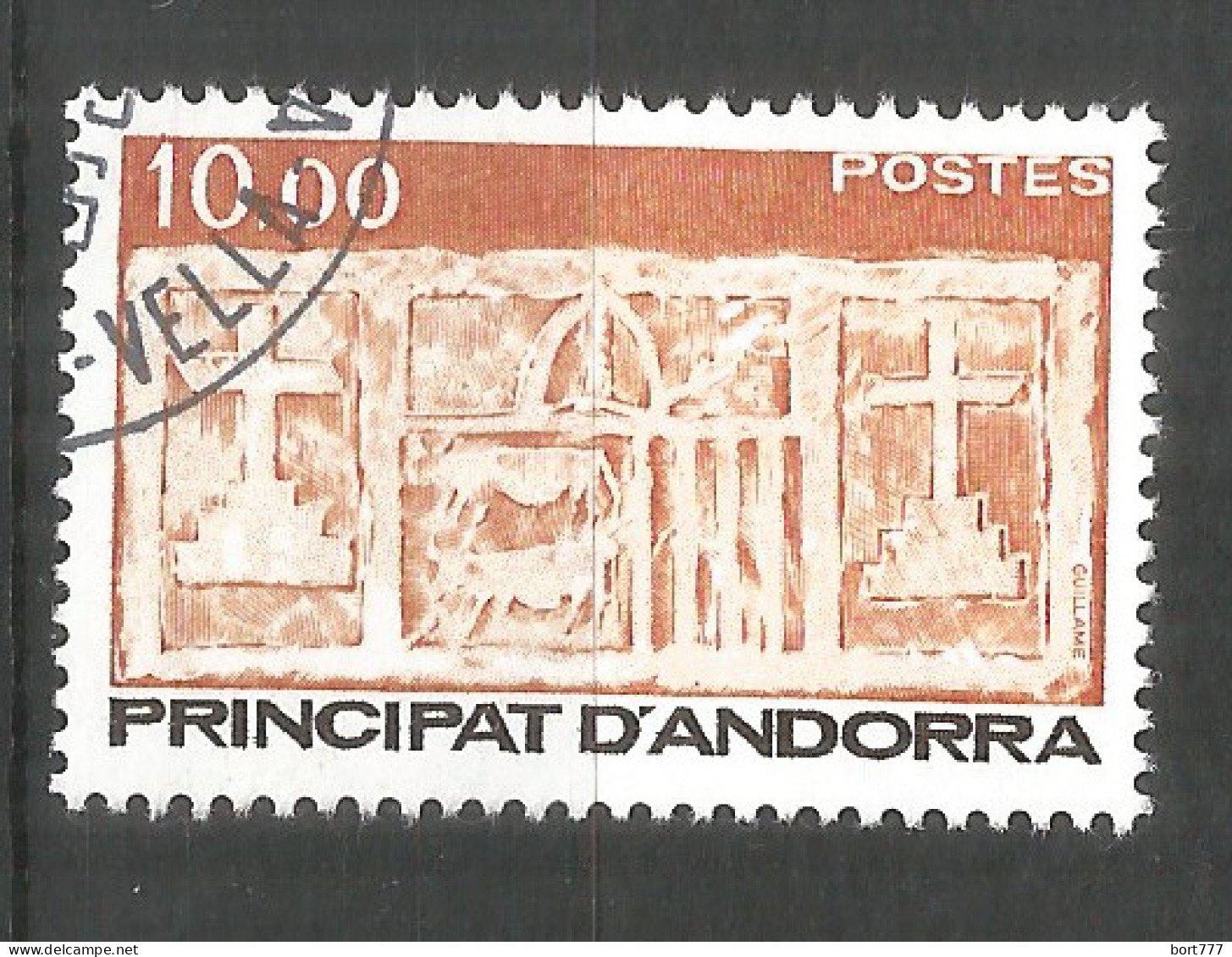 French Andorra 1985 , Used Stamp  - Gebruikt