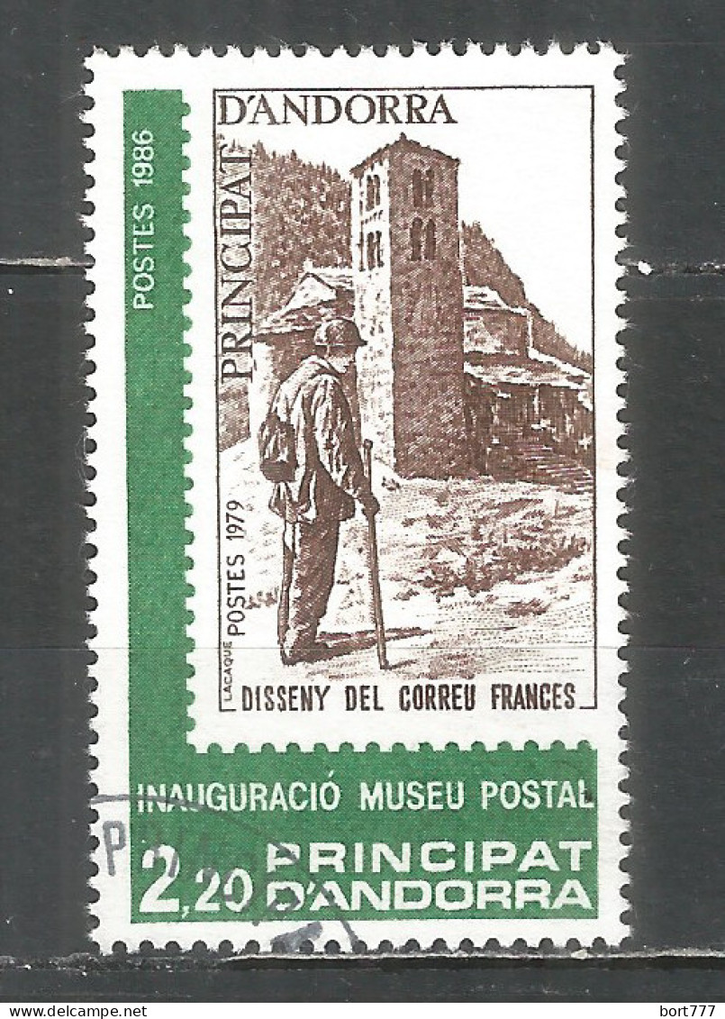 French Andorra 1986 , Used Stamp  - Oblitérés