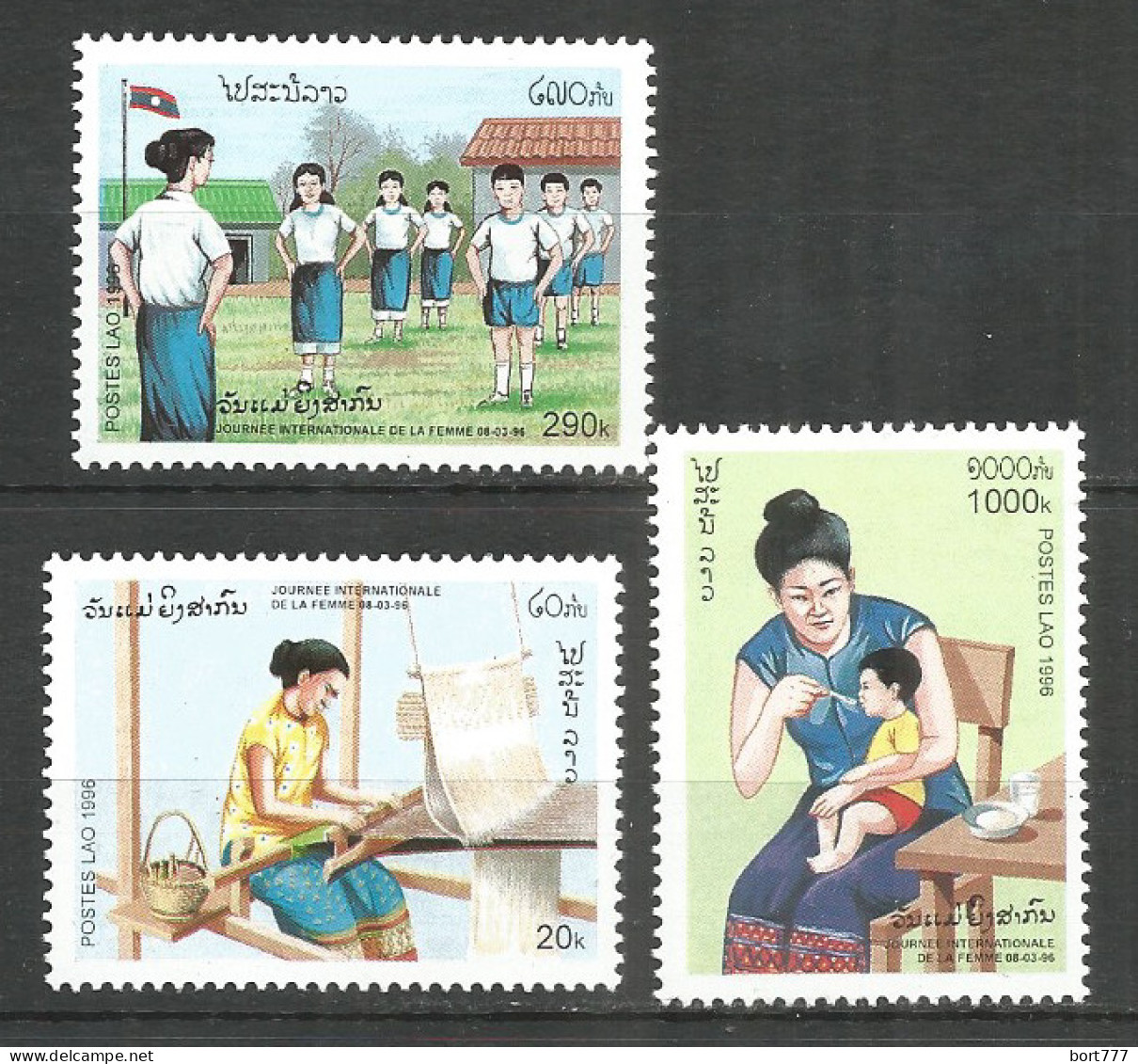 LAOS 1996 Mint Stamps MNH(**) - Laos