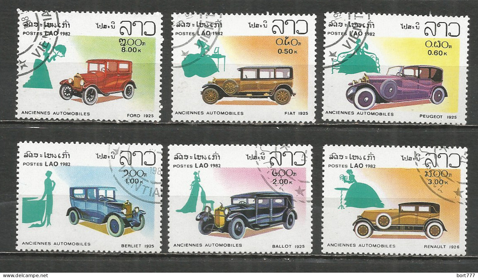 Laos 1982 Year, Used CTO Stamps (o) Cars - Laos