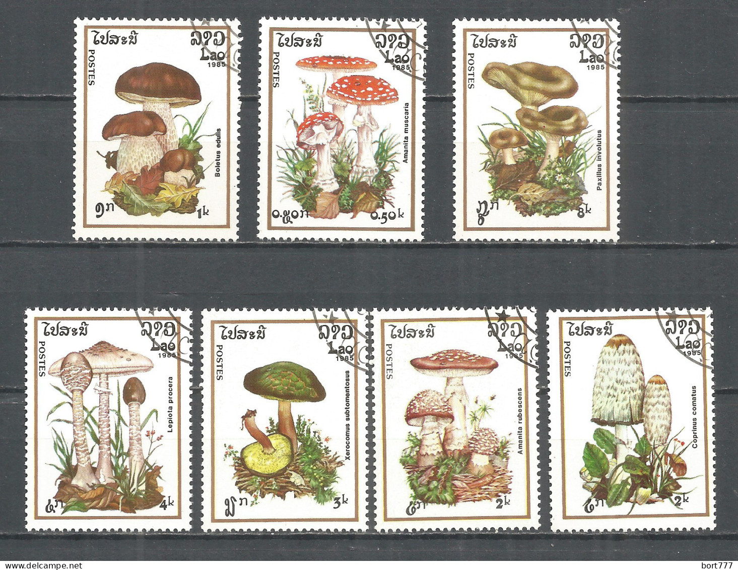 Laos 1985 Year, Used CTO Stamps (o) Mushroom  - Laos
