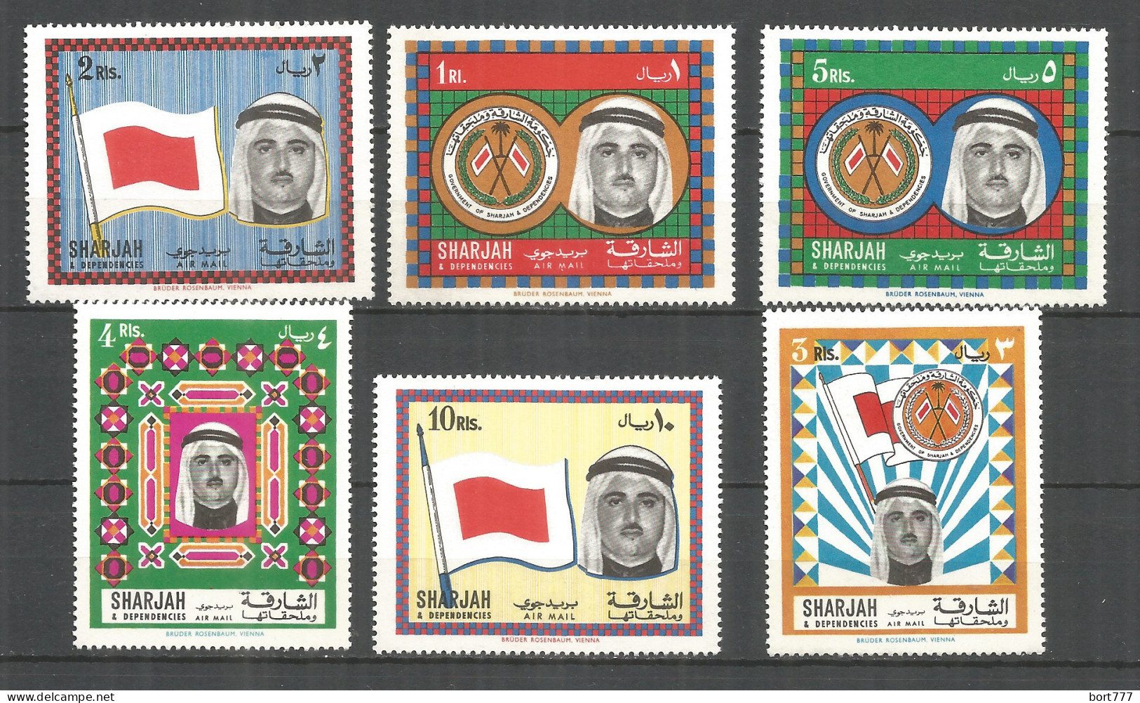 Sharjah 1968 Year Mint Stamps MNH(**)   - Sharjah