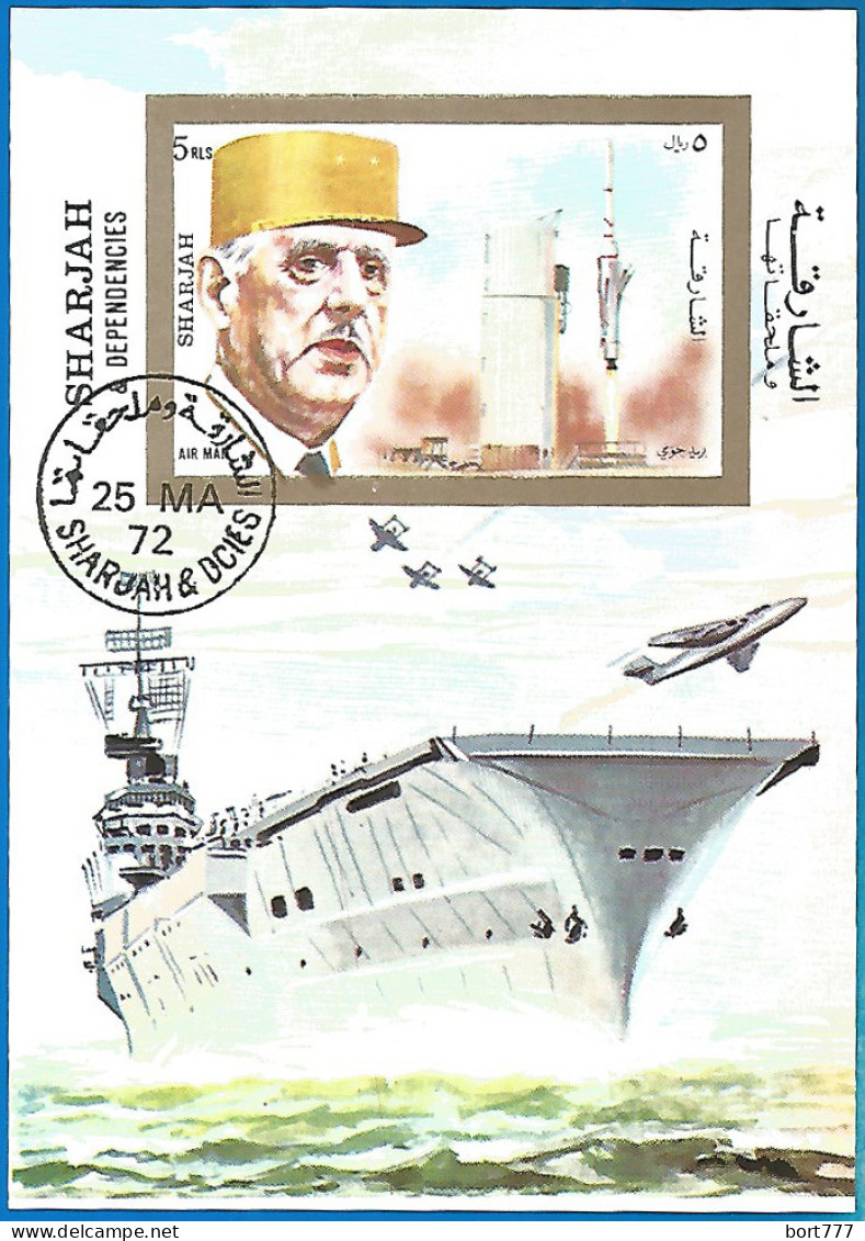 Sharjah 1972 Year, Used Block CHARLES DE GAULLE - Schardscha