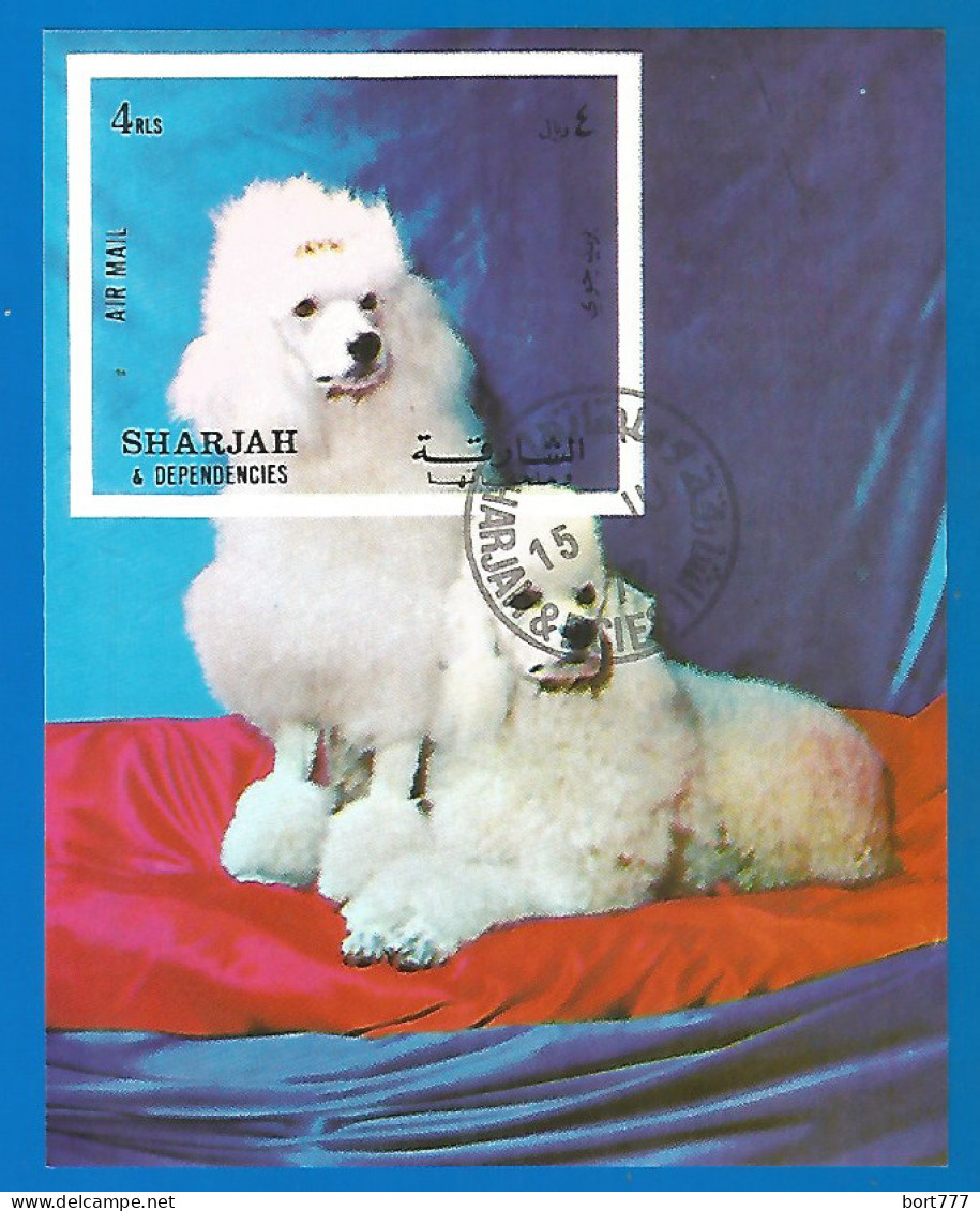 Sharjah 1972 Year, Used Block Dog Imperf. - Sharjah