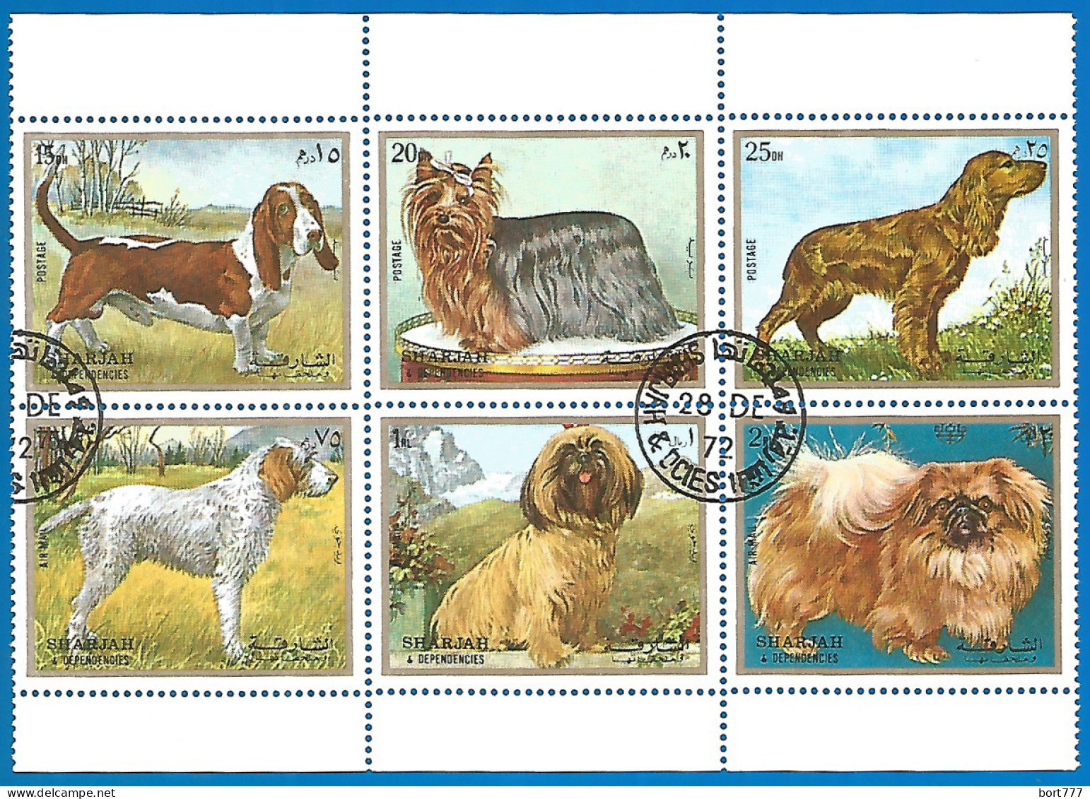 Sharjah 1972 Year, Used Sheet Dogs - Sharjah