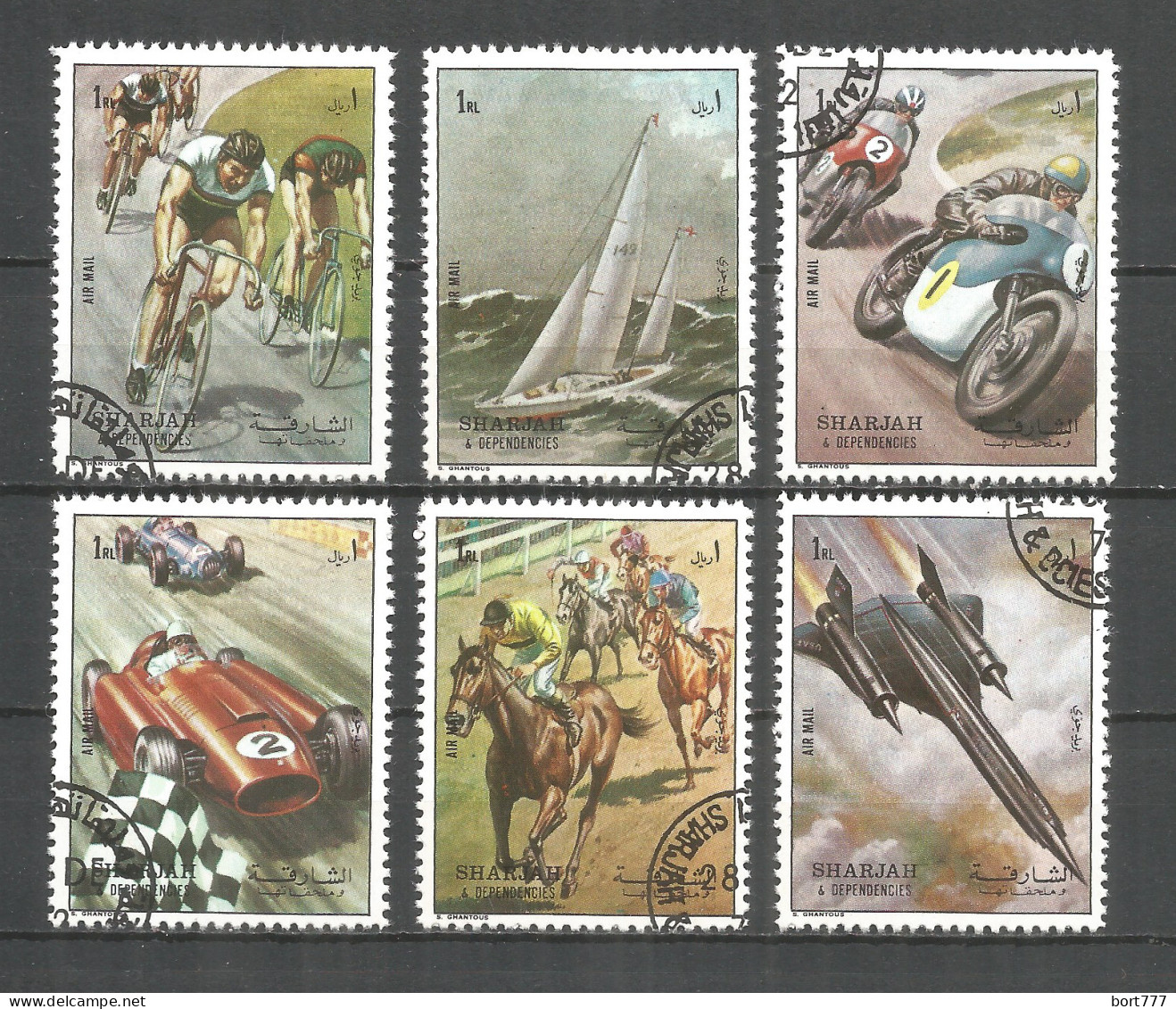 Sharjah 1972 Year, Used Stamps Set Sport - Schardscha