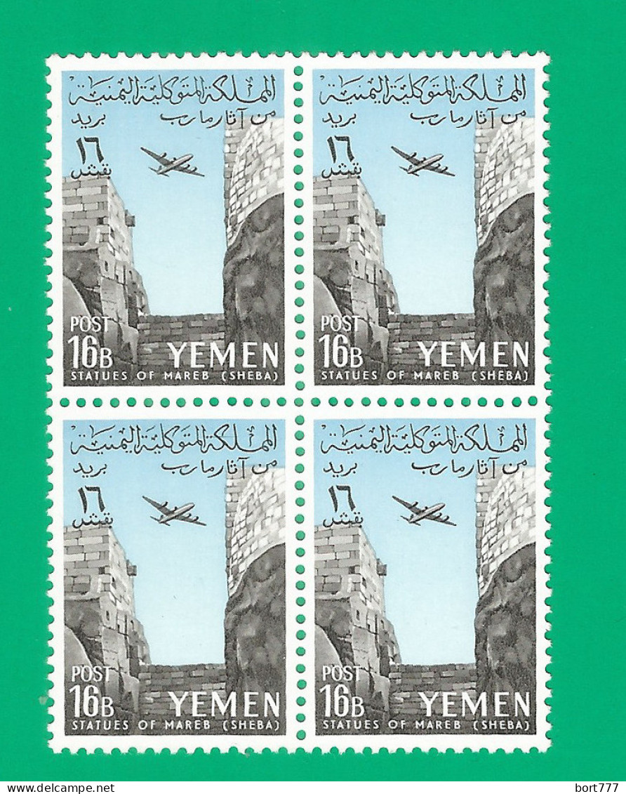 Yemen North 1961 Mint Stamps MNH (**) Michel# 222 Block Of 4 Aviation - Yemen