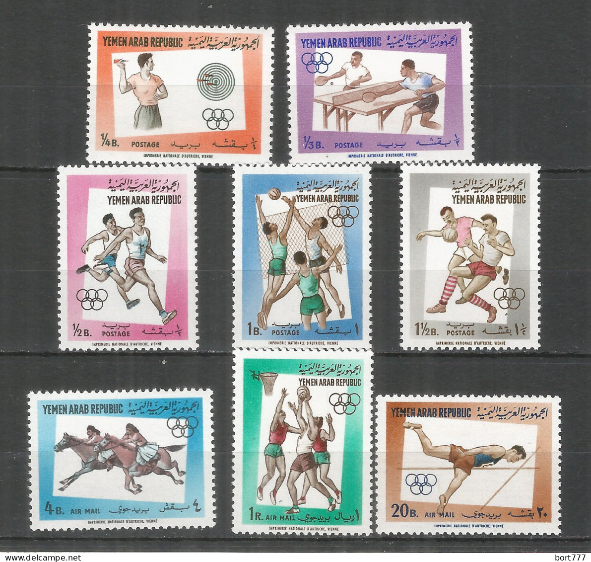 Yemen North 1964 Mint Stamps MNH (**) Mi.# 336-343 Olympics - Yemen