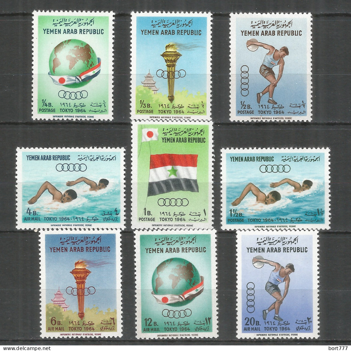 Yemen North 1964 Mint Stamps MNH (**) Mi.# 359-367A Olympics - Yemen