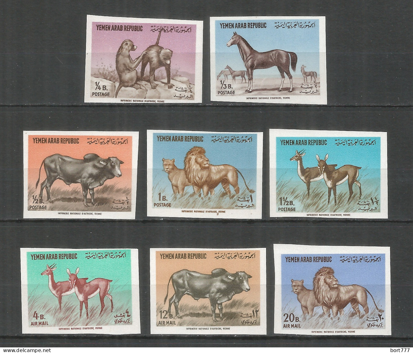 Yemen North 1964 Mint Stamps MNH (**) Mi.# 382-389B Imperf. Animals - Yemen