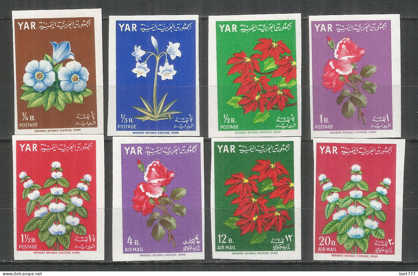 Yemen North 1964 Mint Stamps MNH (**) Mi.# 390-397B  Imperf. Flowers - Yemen