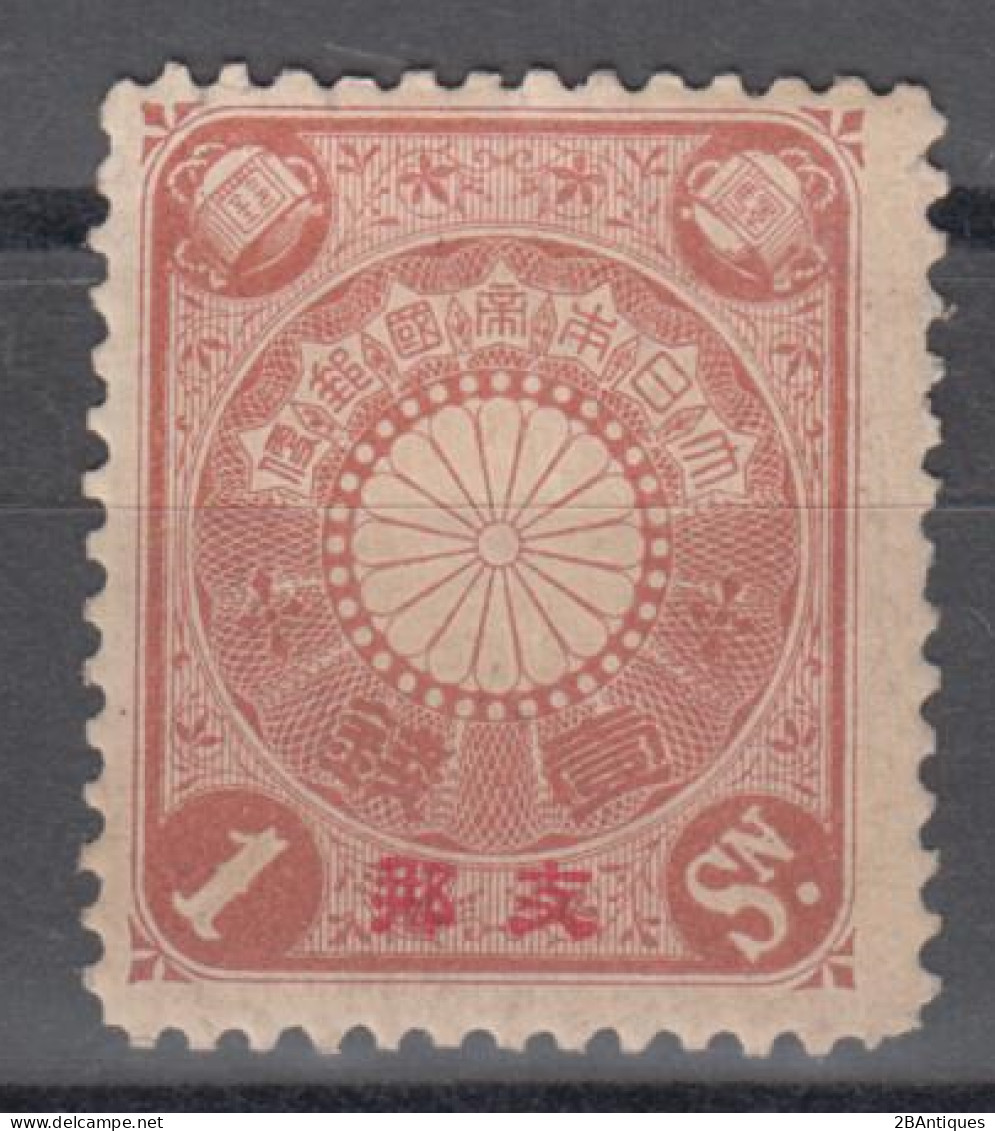 JAPANESE POST IN CHINA 1900 - Japanese Stamp With Overprint MNH** - Nuovi