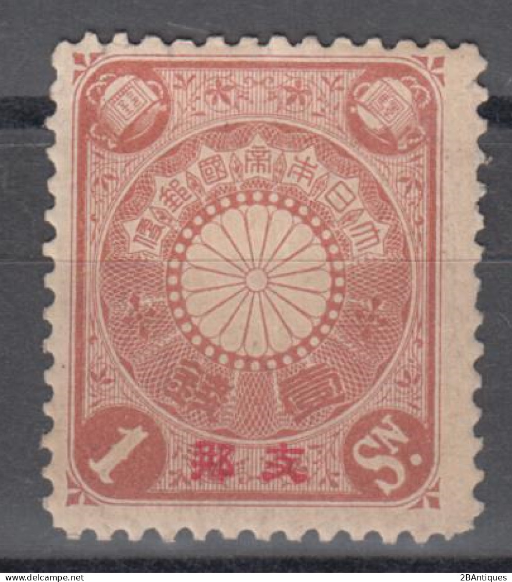 JAPANESE POST IN CHINA 1900 - Japanese Stamp With Overprint MNH** - Ungebraucht