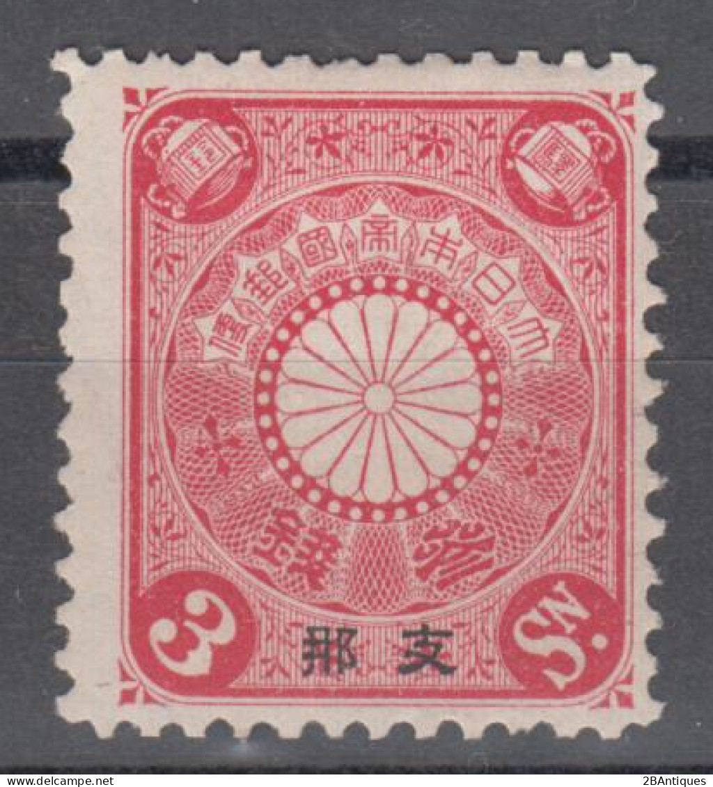 JAPANESE POST IN CHINA 1900 - Japanese Stamp With Overprint MH* - Ongebruikt