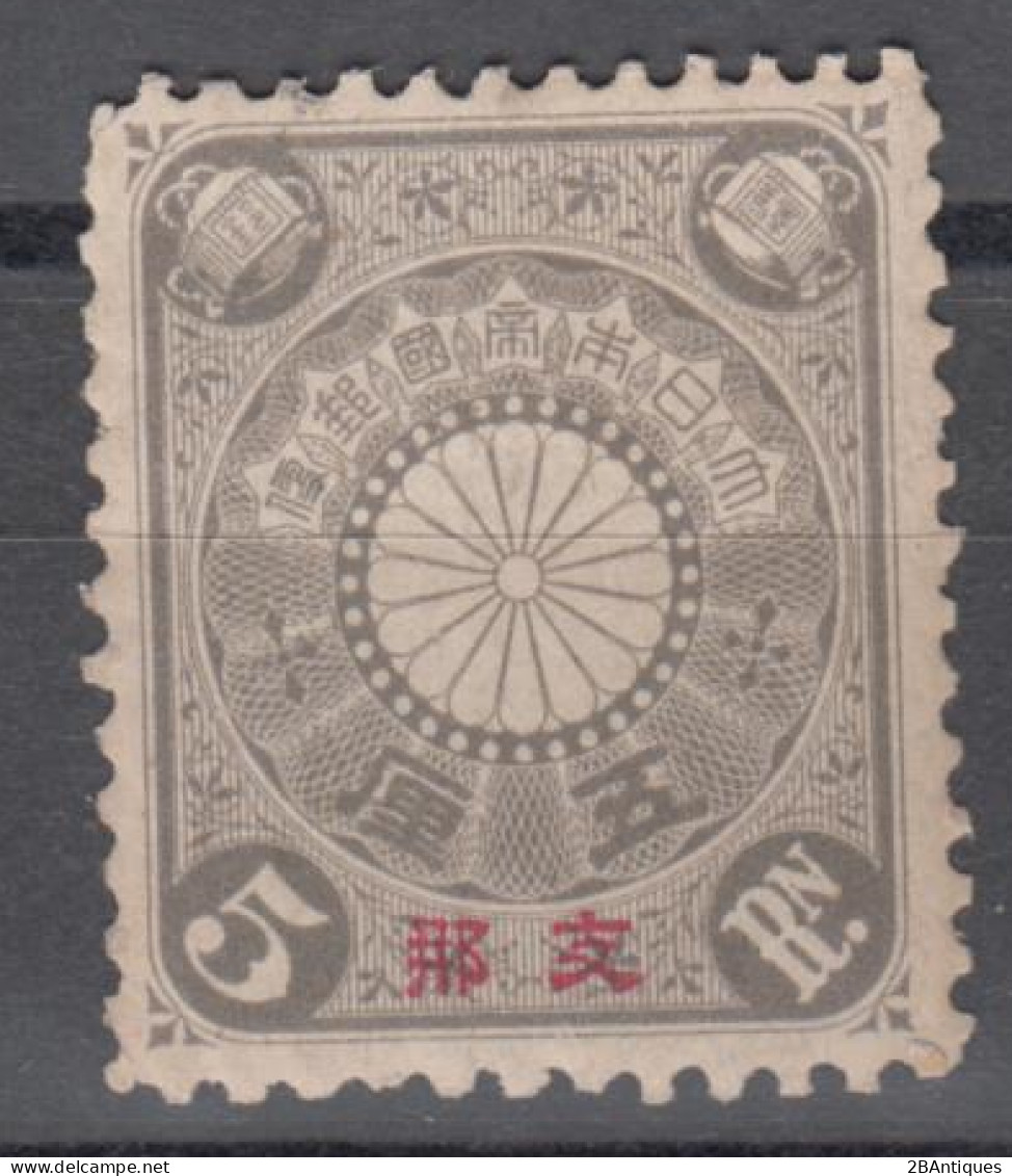 JAPANESE POST IN CHINA 1900 - Japanese Stamp With Overprint MNH** - Ungebraucht