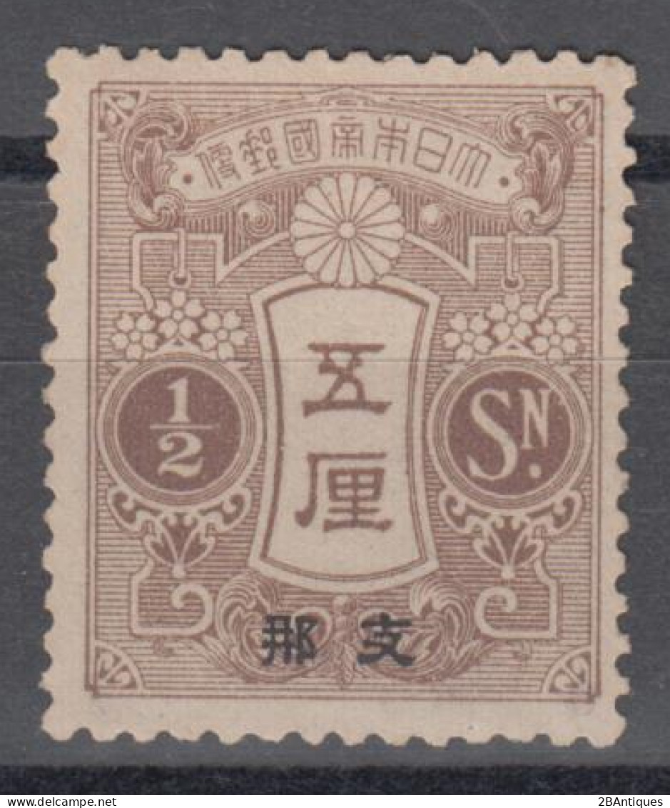 JAPANESE POST IN CHINA 1913/1914 - Japanese Stamp With Overprint MH* - Ongebruikt